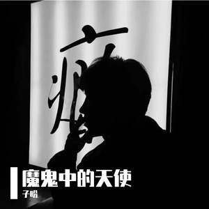 男男野外做爰全过程69
