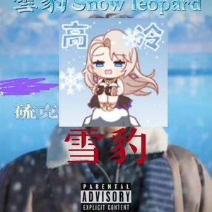 男男野外做爰全过程69
