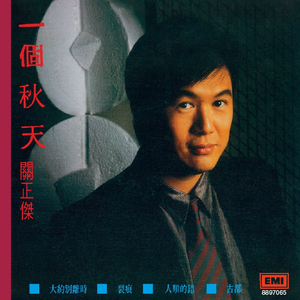 男男野外做爰全过程69
