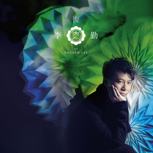 男男野外做爰全过程69
