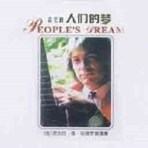 男男野外做爰全过程69
